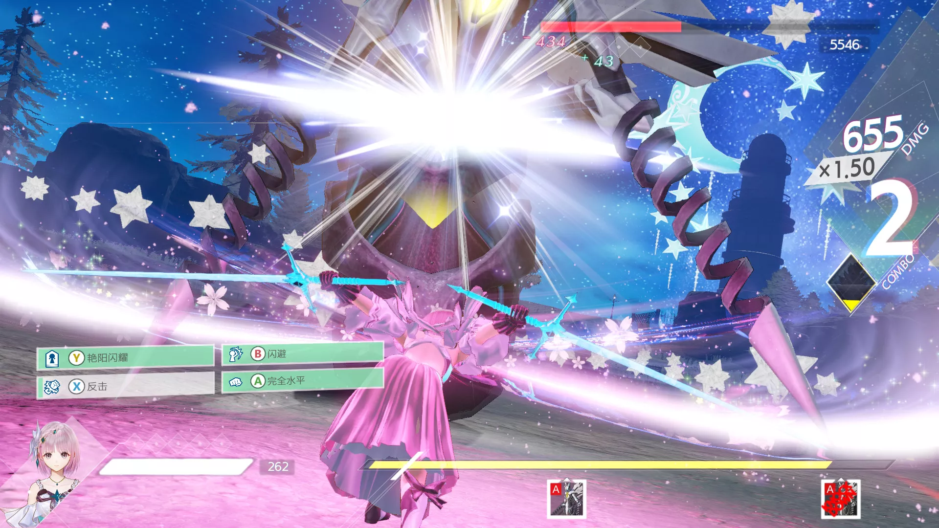 【夸克】《蓝色反射 帝 BLUE REFLECTION Second Light》Switch中文版XCI下载 – 含1.0.7补丁+23DLC+金手指