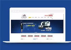 黑色机械设备企业源码模板下载 - 项目资源网