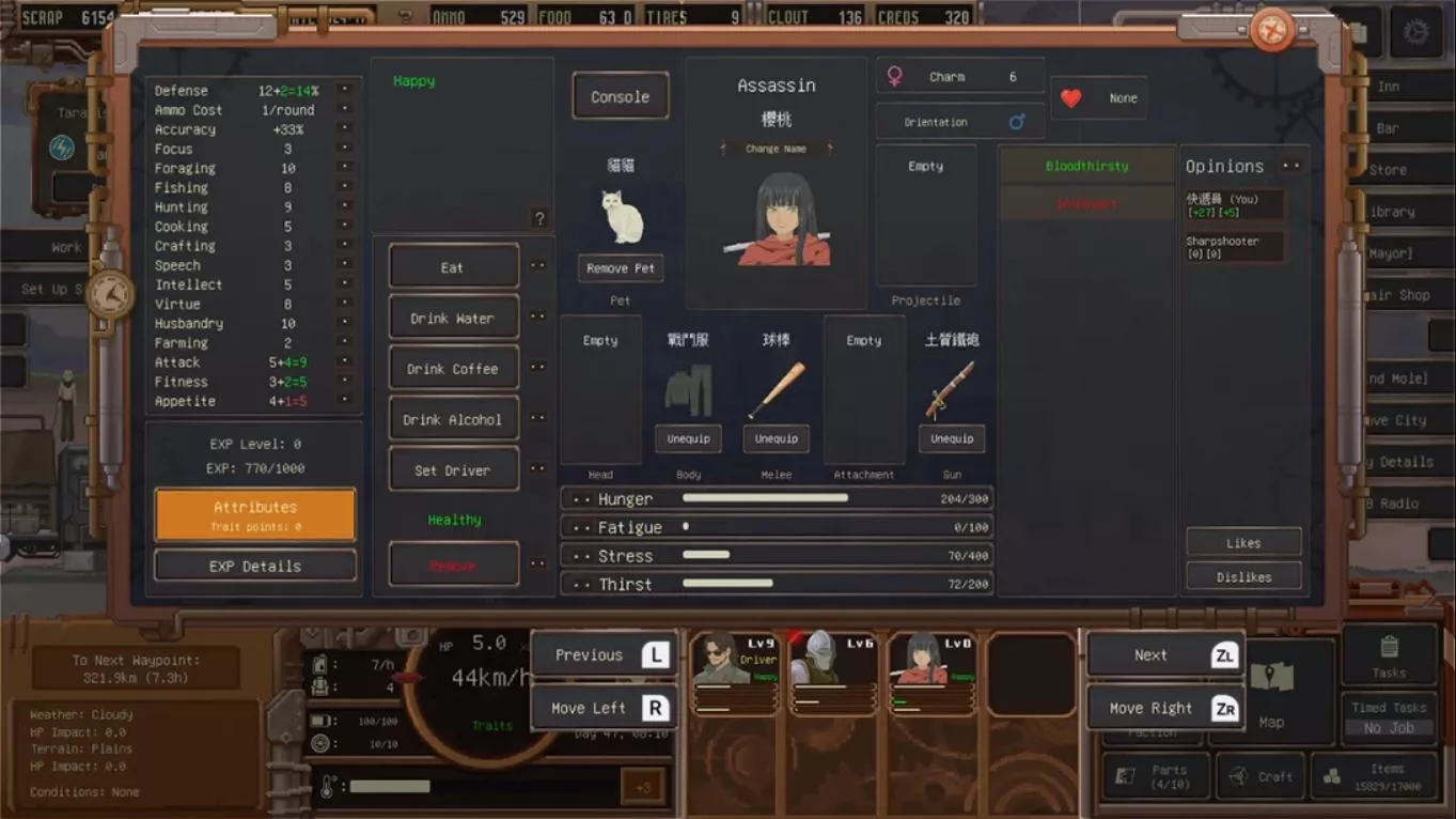 【美版】废土快递 .Dustland Delivery 中文 【美版】废土快递 .Dustland Delivery 中文