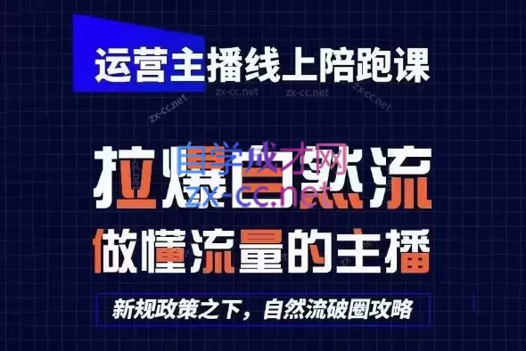 猴帝1600线上课(更新5月) - 项目资源网