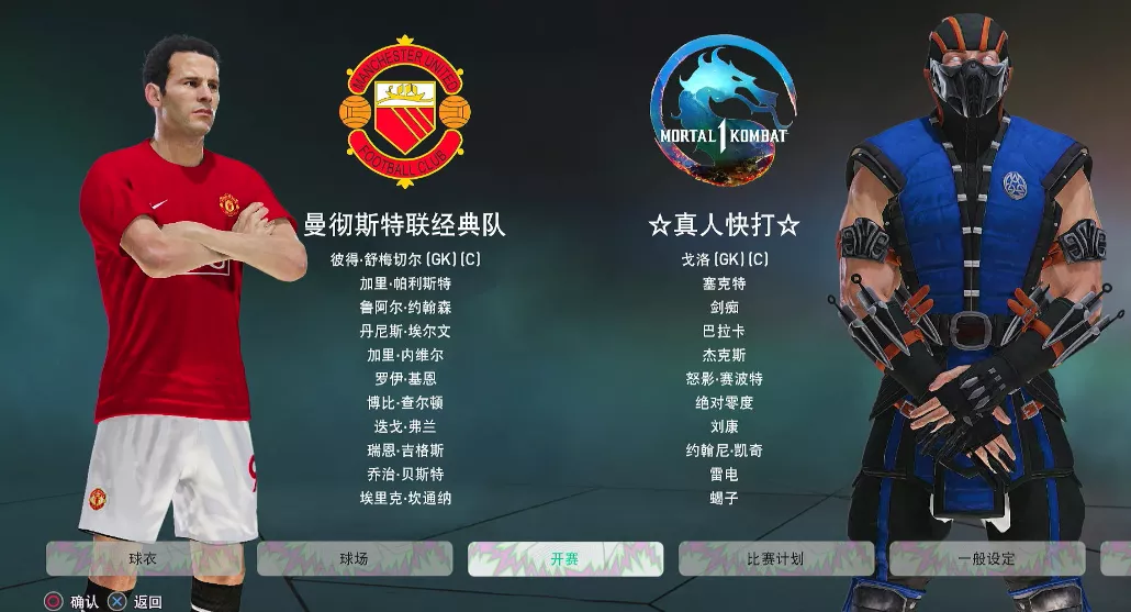 【5.05】《pes2021 实况足球2021》PS4港版下载- 含大饼箱bitbox2026 奇异版 - 项目资源网
