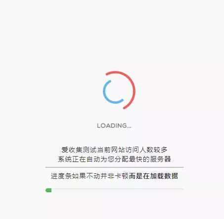 很好看的加载跳转网站页面 - 项目资源网