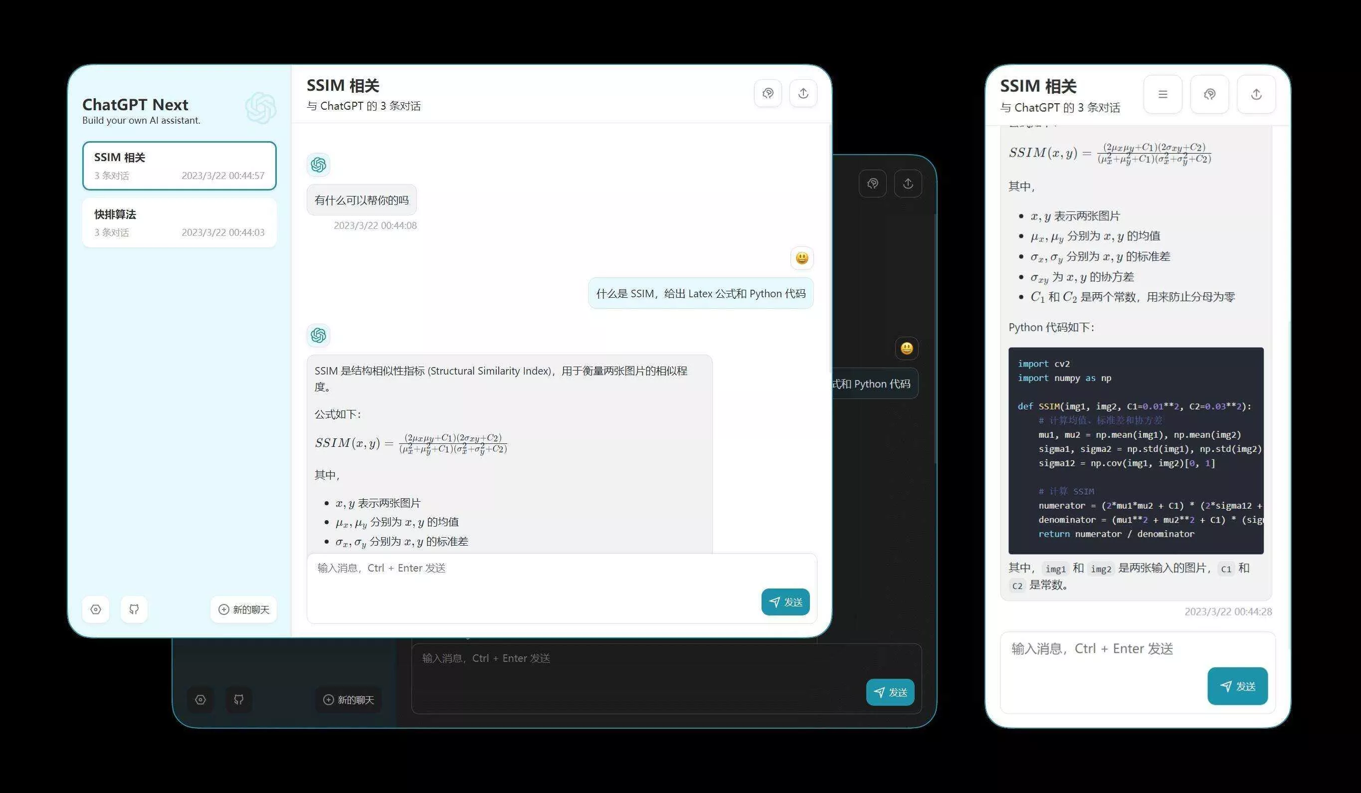 chatgpt的web版本网页源码 - 项目资源网