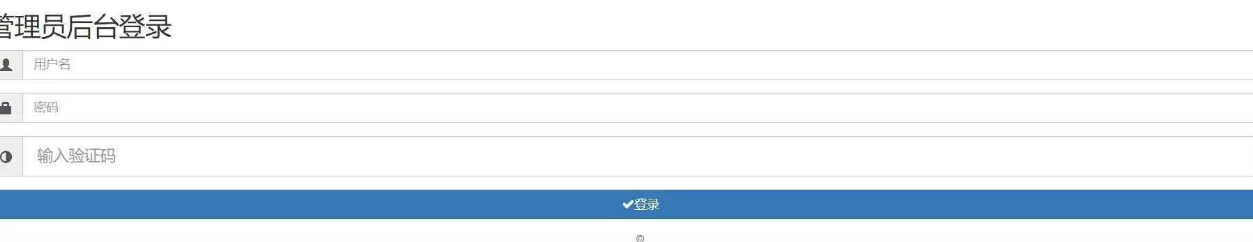 代刷跳彩虹易支付认证插件 - 项目资源网