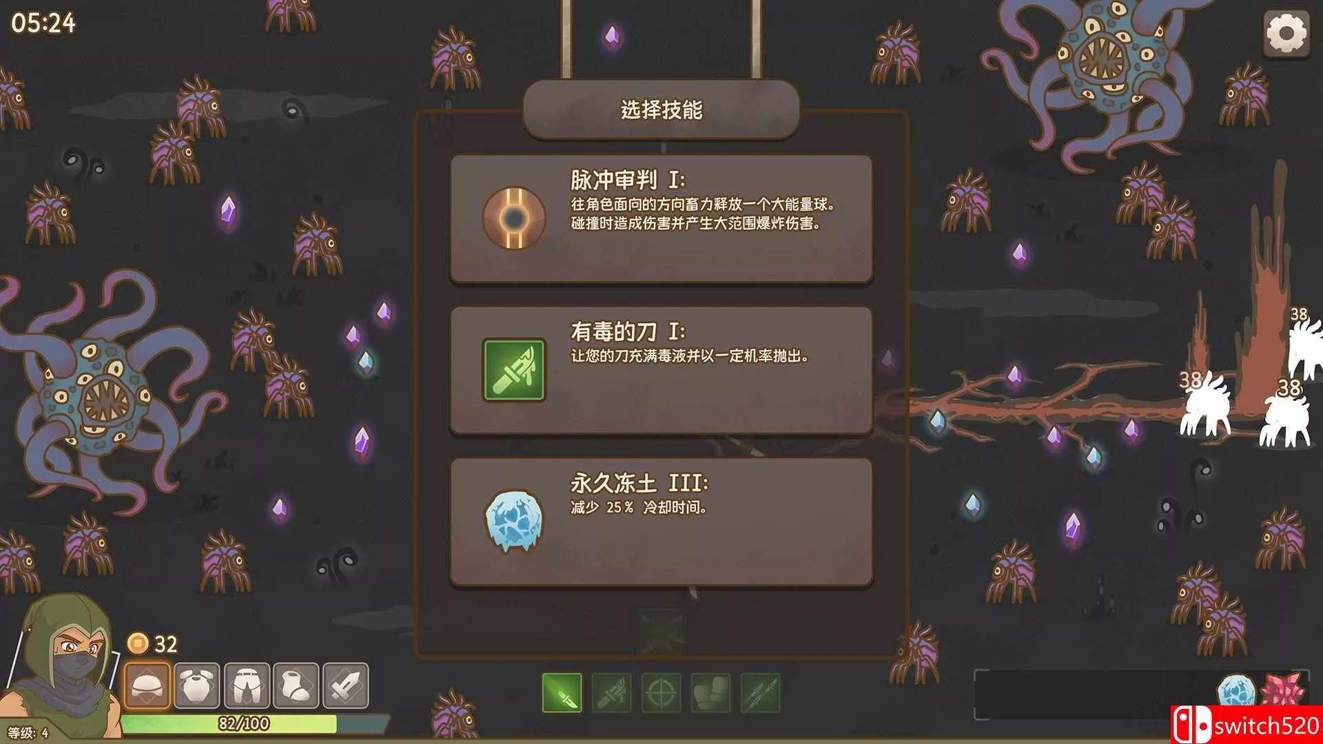 《遗物深渊（Relic Abyss）》官方中文 [中文/繁体/英文/日语]