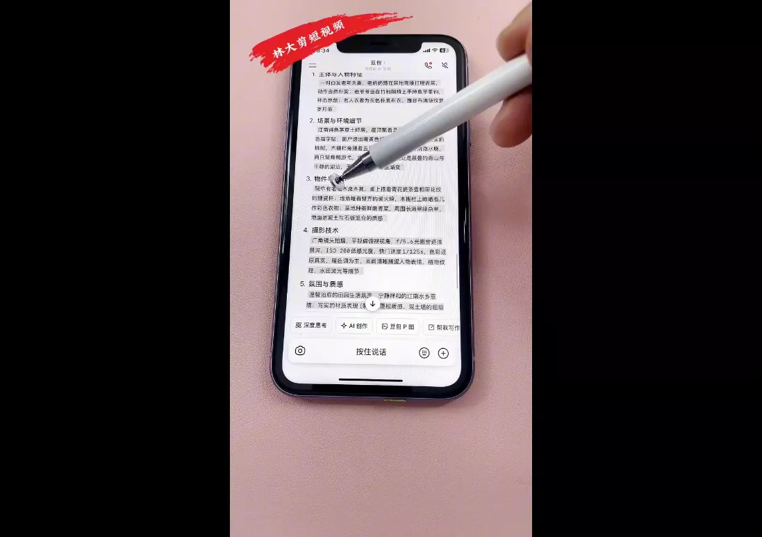 林大·剪辑与运营实战课(更新2026) 林大·剪辑与运营实战课(更新2026)