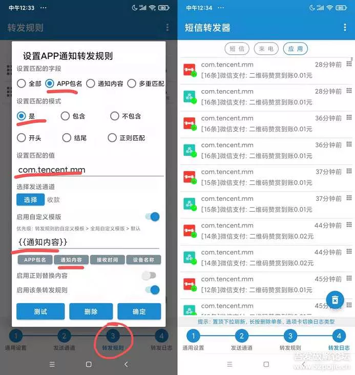 图片[2] - 个人收款码、赞赏码实现免签约微信支付接口原理+源码（开箱即用） - 项目资源网
