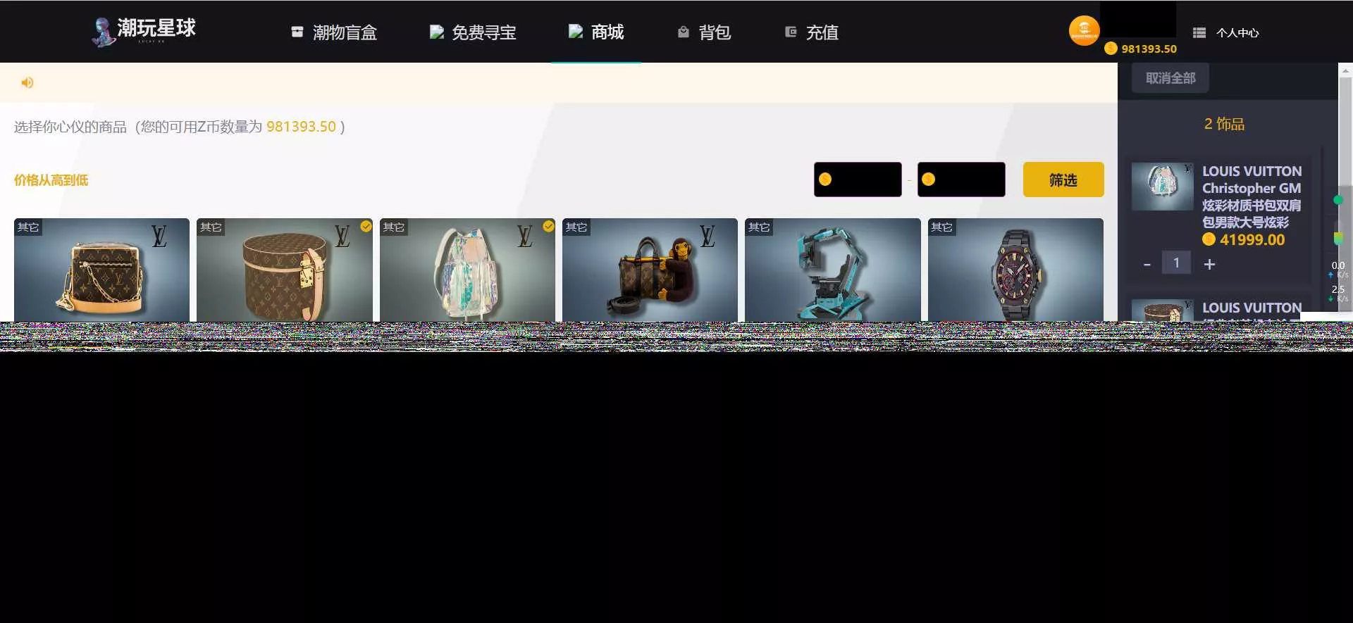 图片[3] - 仿csgo盲盒游戏开箱/盲盒商城源码 附视频教程 - 项目资源网