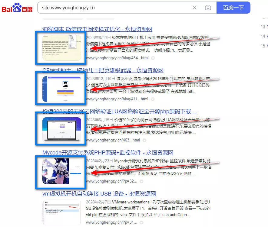 图片[2] - WordPress插件 搜索引擎抓取首图seo图片 - 项目资源网