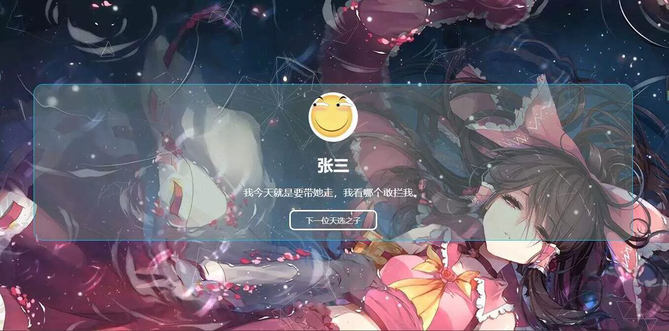 caddy轻量服务端随机点名器 无需PHP环境 - 项目资源网