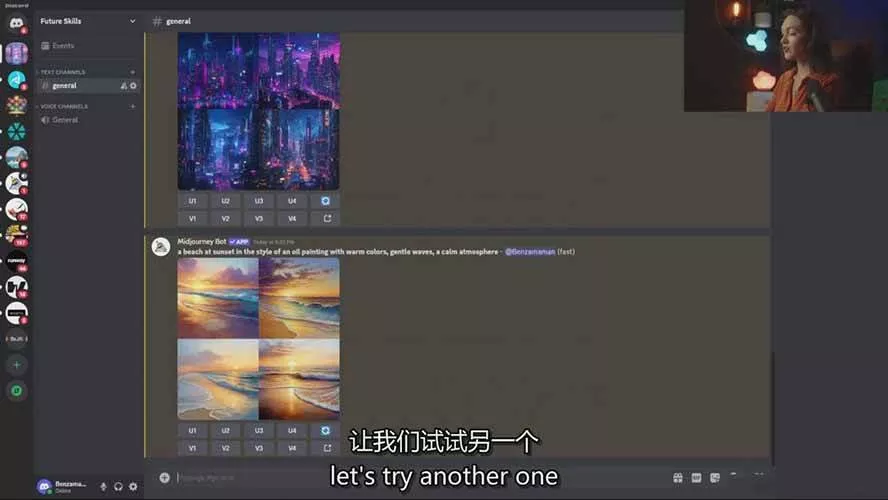 Midjourney AI图像创作课：提示词设计，风格探索，零基础掌握AI绘画核心技能