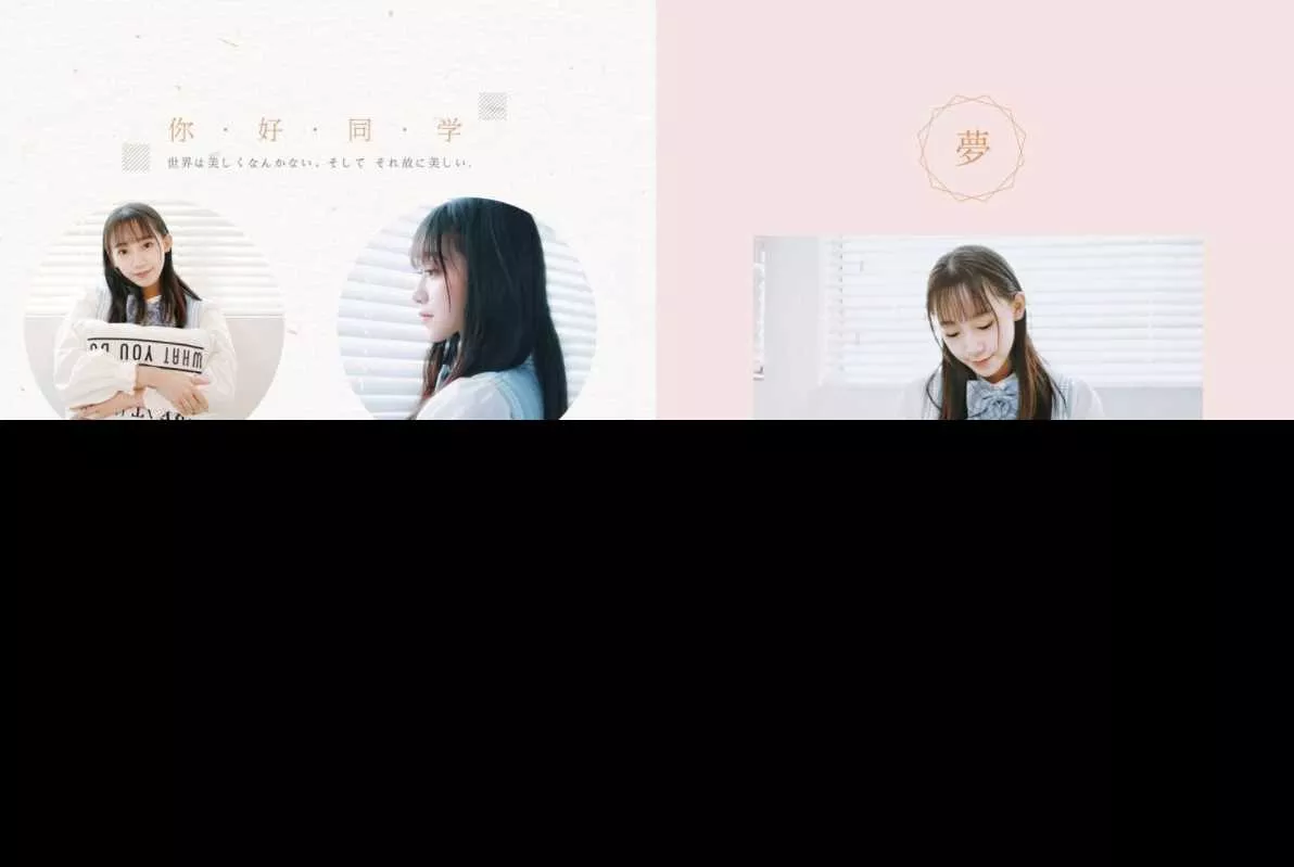 Photoshop毕业季相册模板 - 项目资源网